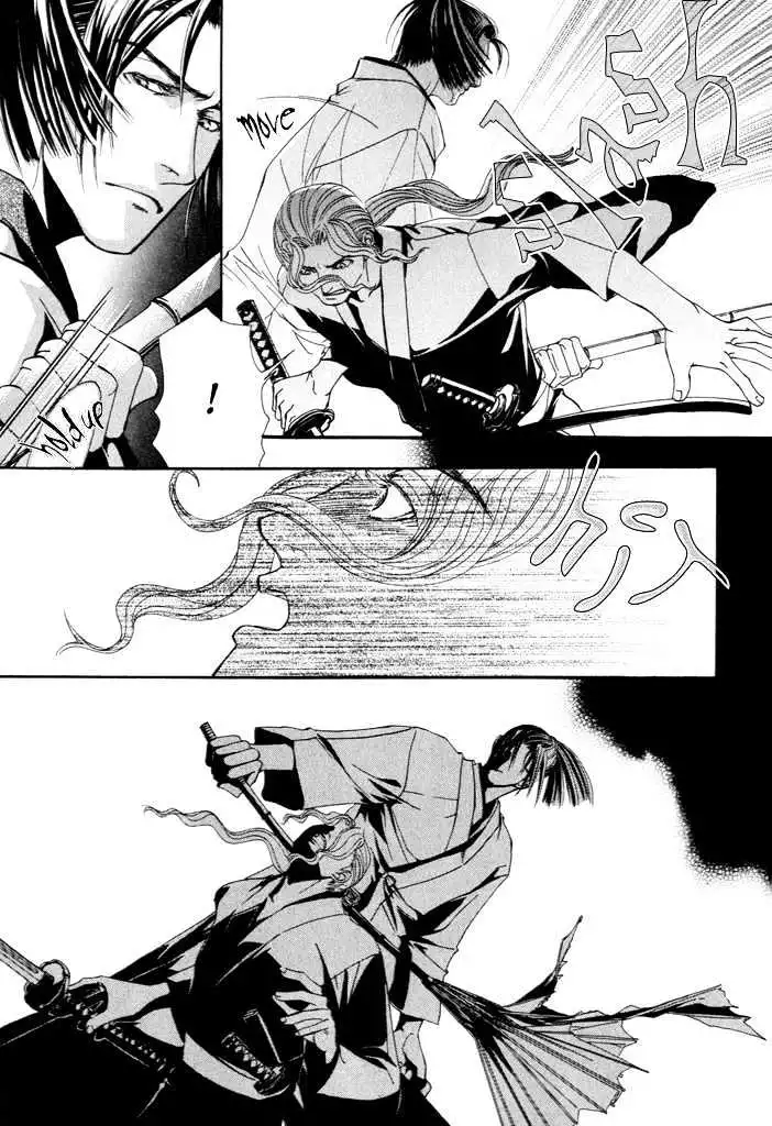 Mumyoutou - Chapter 1 - Page 7