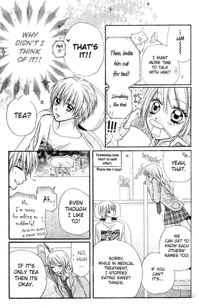 Mushibana - Chapter 1 - Page 23