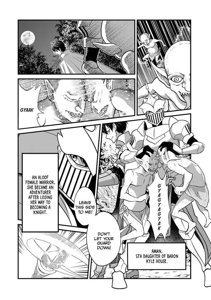 My 8th Loop Happy Life ~ With My 7th Loop Experience and [Appraisal] of the 3rd Princess, and My Partner Behemoth, I’m Peerless - Chapter 1 - Page 9