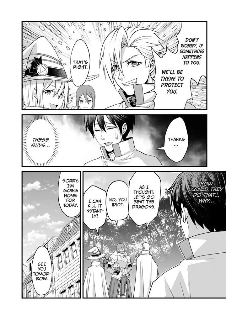 My 8th Loop Happy Life ~ With My 7th Loop Experience and [Appraisal] of the 3rd Princess, and My Partner Behemoth, I’m Peerless - Chapter 1 - Page 33