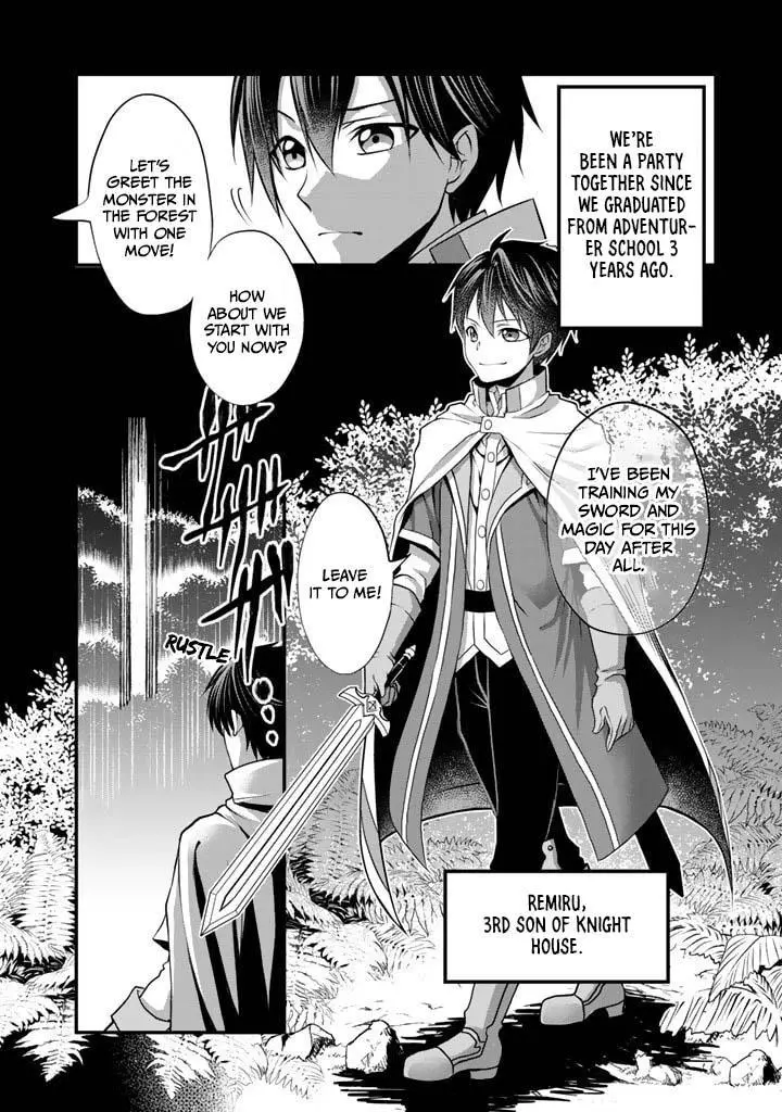 My 8th Loop Happy Life ~ With My 7th Loop Experience and [Appraisal] of the 3rd Princess, and My Partner Behemoth, I’m Peerless - Chapter 1 - Page 6