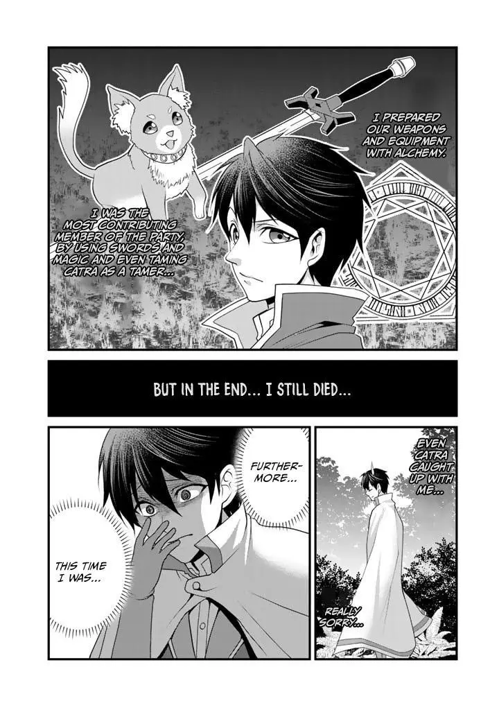 My 8th Loop Happy Life ~ With My 7th Loop Experience and [Appraisal] of the 3rd Princess, and My Partner Behemoth, I’m Peerless - Chapter 1 - Page 31
