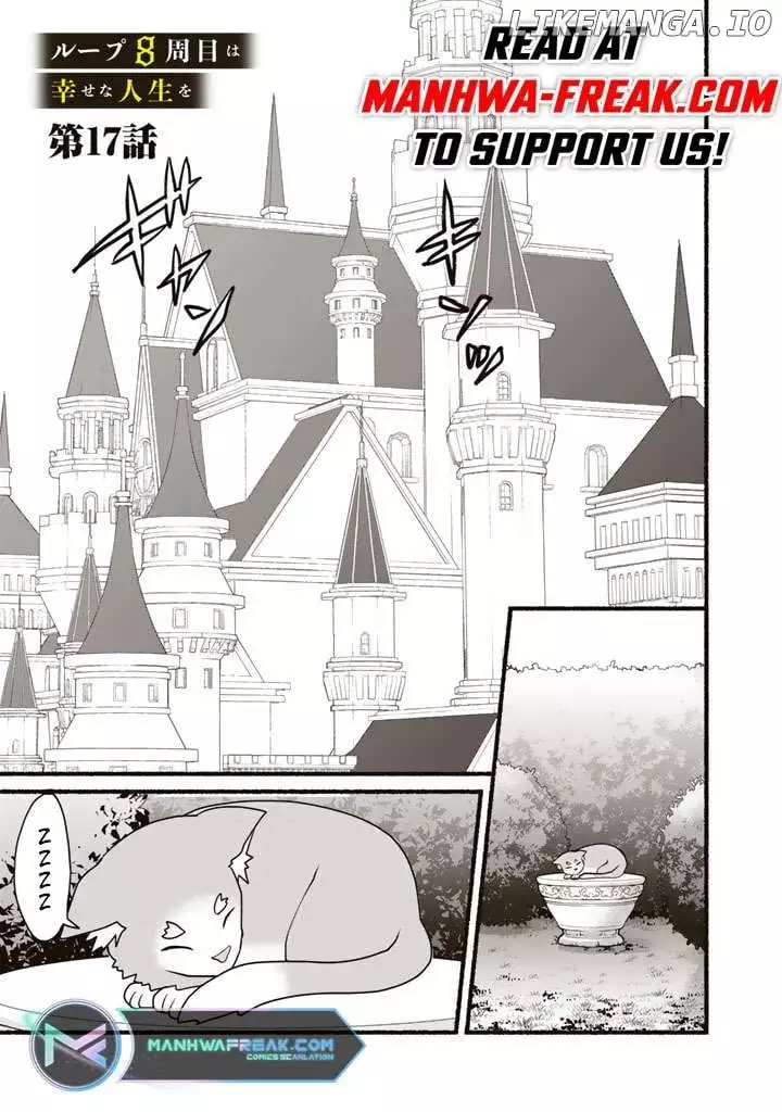 My 8th Loop Happy Life ~ With My 7th Loop Experience and [Appraisal] of the 3rd Princess, and My Partner Behemoth, I’m Peerless - Chapter 17 - Page 3
