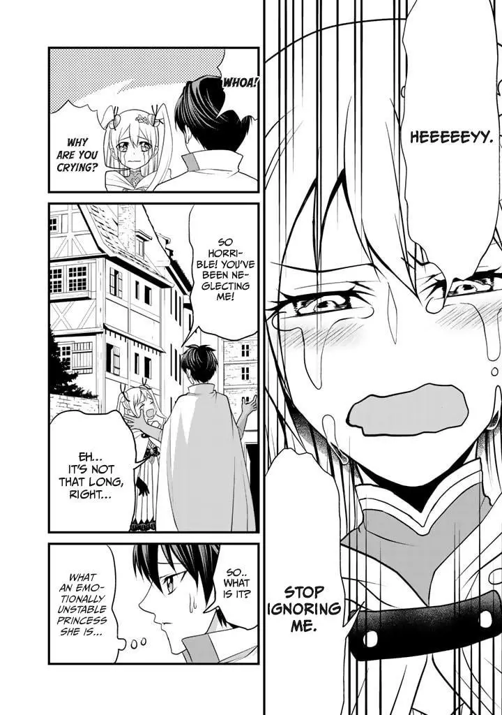 My 8th Loop Happy Life ~ With My 7th Loop Experience and [Appraisal] of the 3rd Princess, and My Partner Behemoth, I’m Peerless - Chapter 2 - Page 19