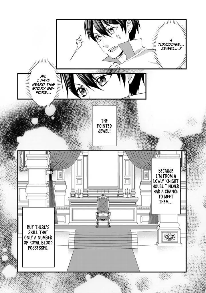 My 8th Loop Happy Life ~ With My 7th Loop Experience and [Appraisal] of the 3rd Princess, and My Partner Behemoth, I’m Peerless - Chapter 2 - Page 8