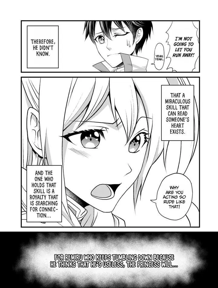 My 8th Loop Happy Life ~ With My 7th Loop Experience and [Appraisal] of the 3rd Princess, and My Partner Behemoth, I’m Peerless - Chapter 2 - Page 35