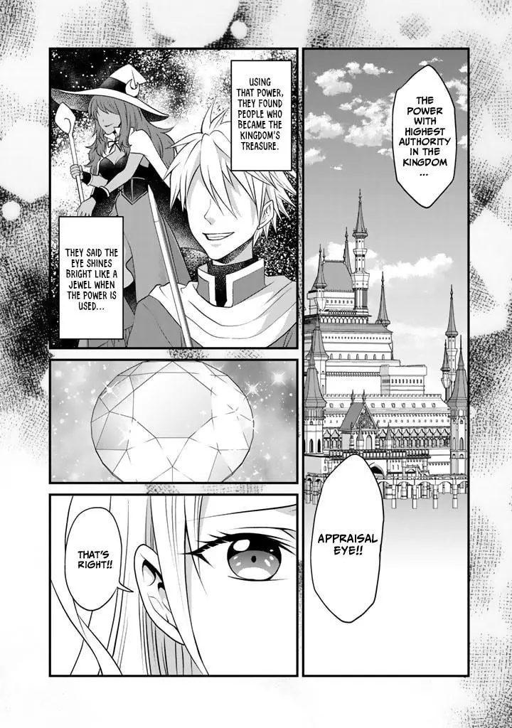My 8th Loop Happy Life ~ With My 7th Loop Experience and [Appraisal] of the 3rd Princess, and My Partner Behemoth, I’m Peerless - Chapter 2 - Page 9
