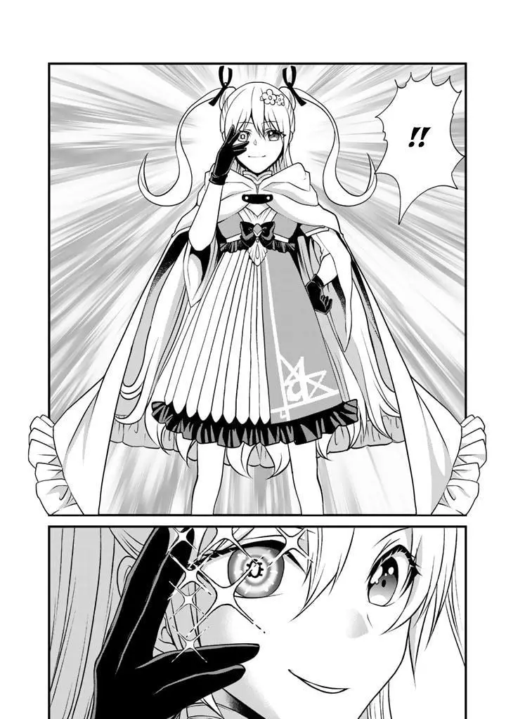 My 8th Loop Happy Life ~ With My 7th Loop Experience and [Appraisal] of the 3rd Princess, and My Partner Behemoth, I’m Peerless - Chapter 2 - Page 7