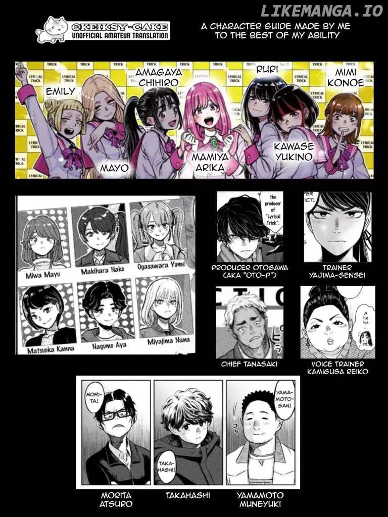 My Arika - Chapter 19 - Page 1
