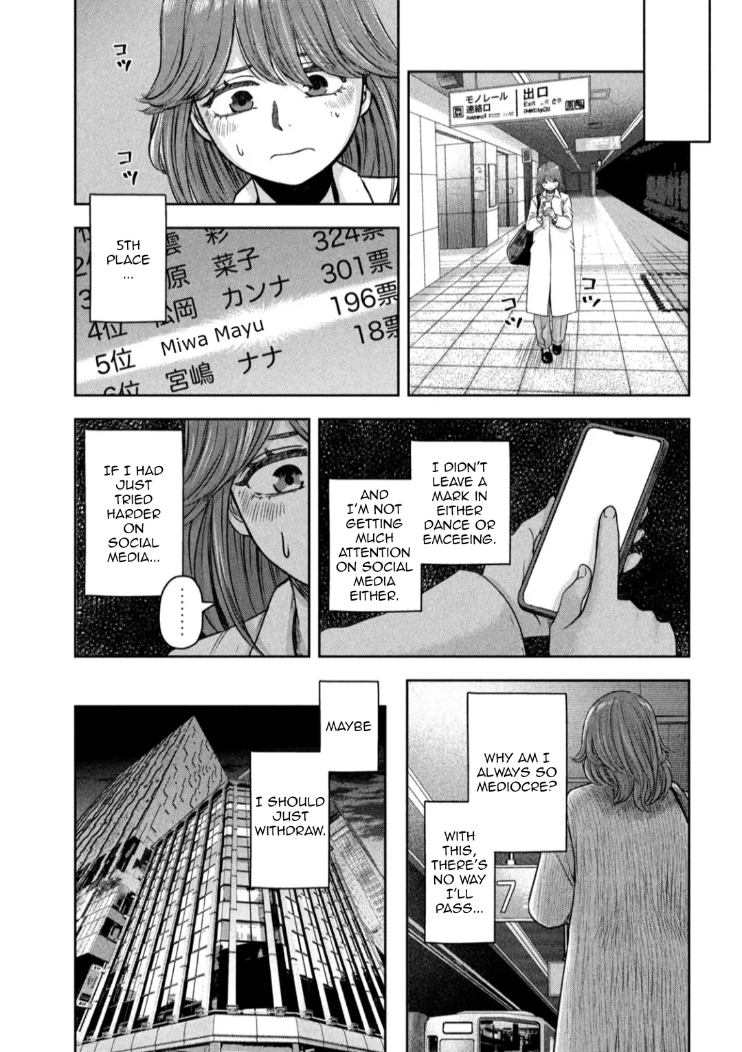 My Arika - Chapter 7 - Page 14
