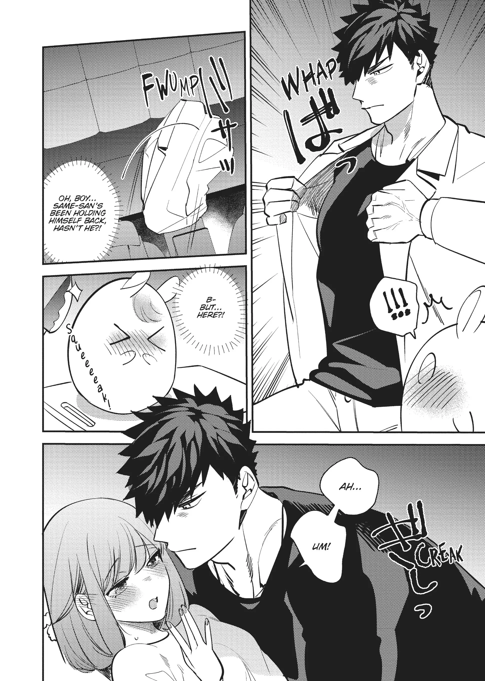 My Boss is a Giant: He Manages My Every Need With Enormous Skill – The Complete Collection - Chapter 9 - Page 16