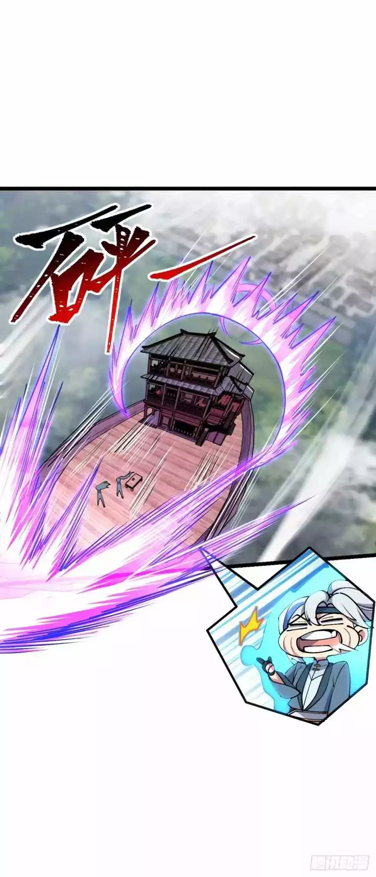 My Master Only Breaks Through Every Time The Limit Is Reached - Chapter 15 - Page 11