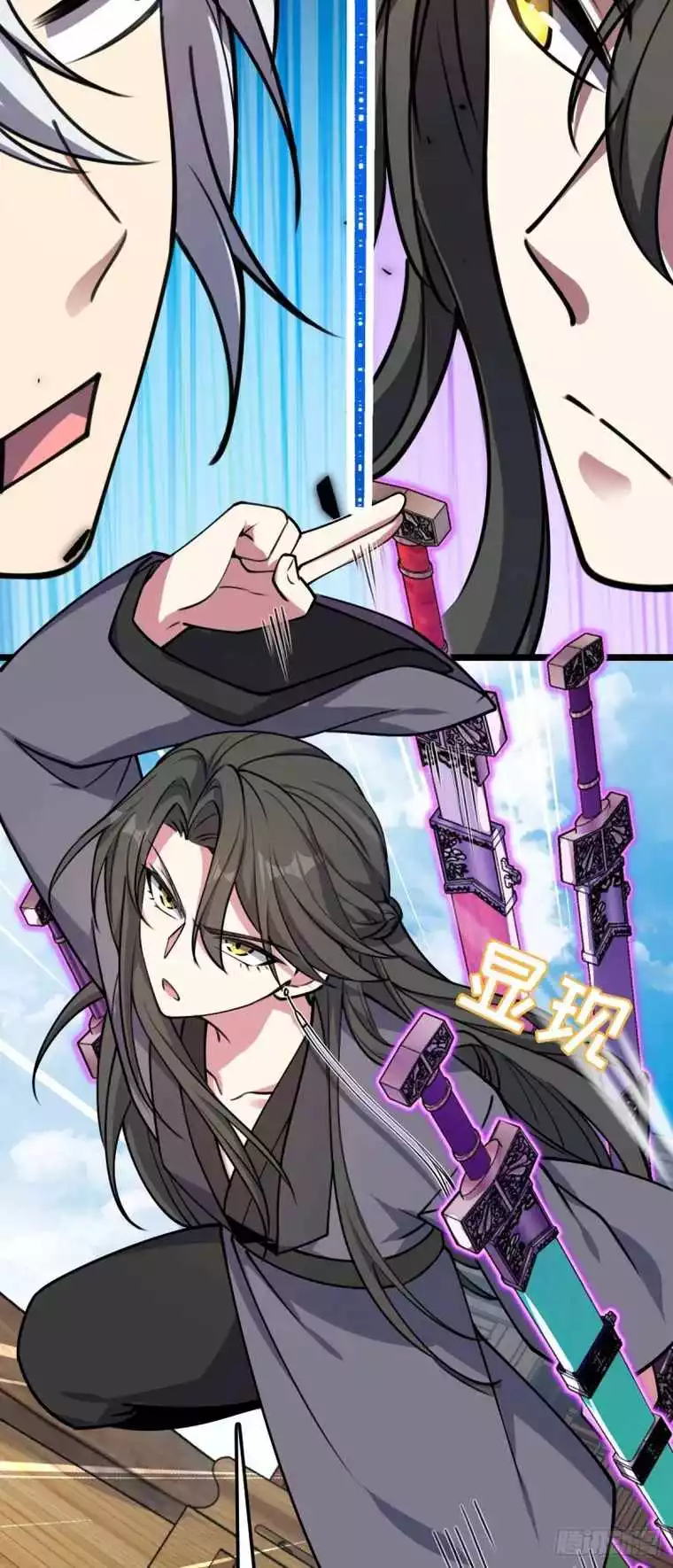 My Master Only Breaks Through Every Time The Limit Is Reached - Chapter 15 - Page 16