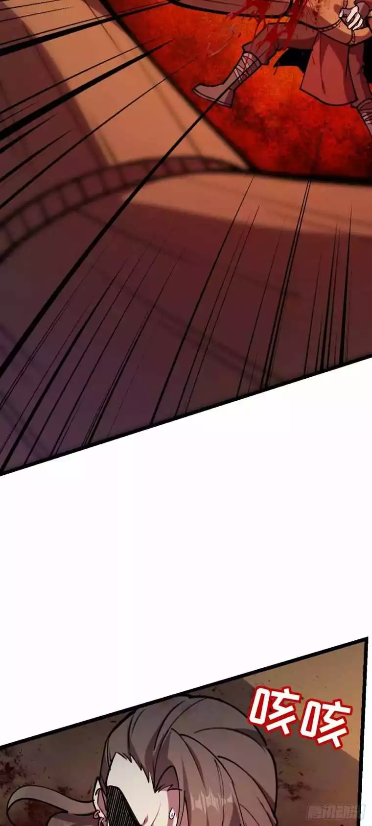 My Master Only Breaks Through Every Time The Limit Is Reached - Chapter 15 - Page 61