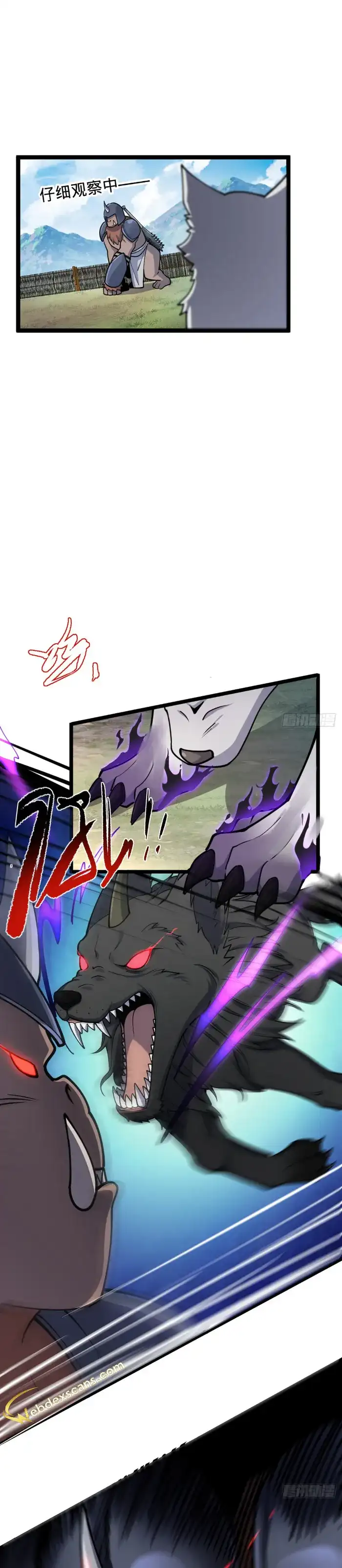 My Master Only Breaks Through Every Time The Limit Is Reached - Chapter 29 - Page 5