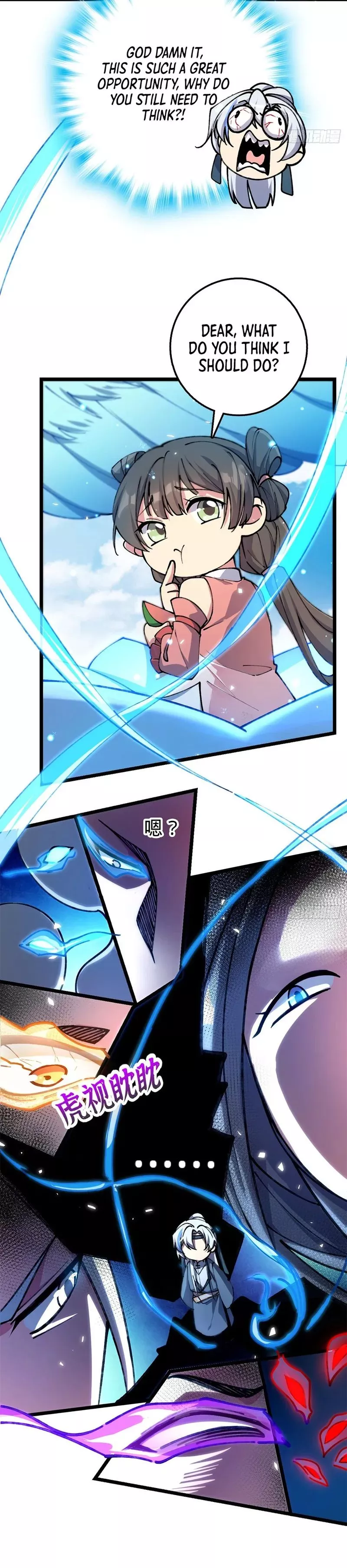 My Master Only Breaks Through Every Time The Limit Is Reached - Chapter 7 - Page 12