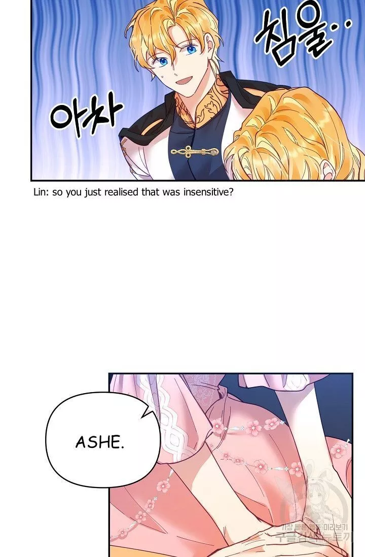 My Place - Chapter 16 - Page 13