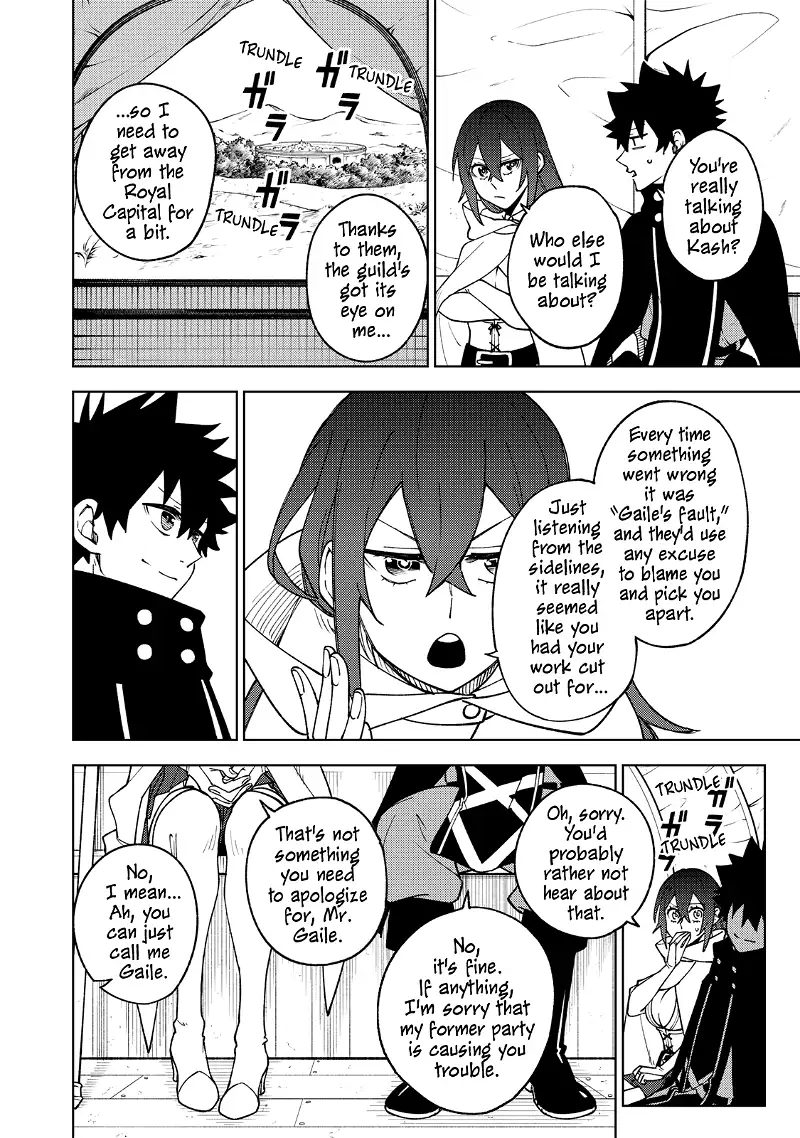 My S-Rank Party Fired Me for Being a Cursificer ~ I Can Only Make “Cursed Items”, but They're Artifact Class! - Chapter 6 - Page 16