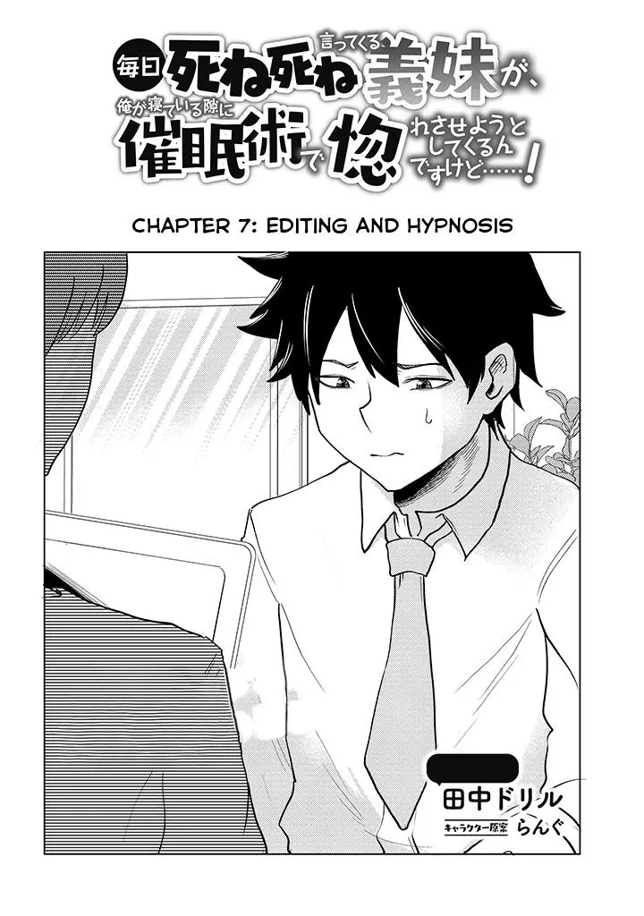 My stepsister who says Go die go die to me every day, tries to hypnotize me to fall for her while I was sleeping...! - Chapter 7 - Page 1