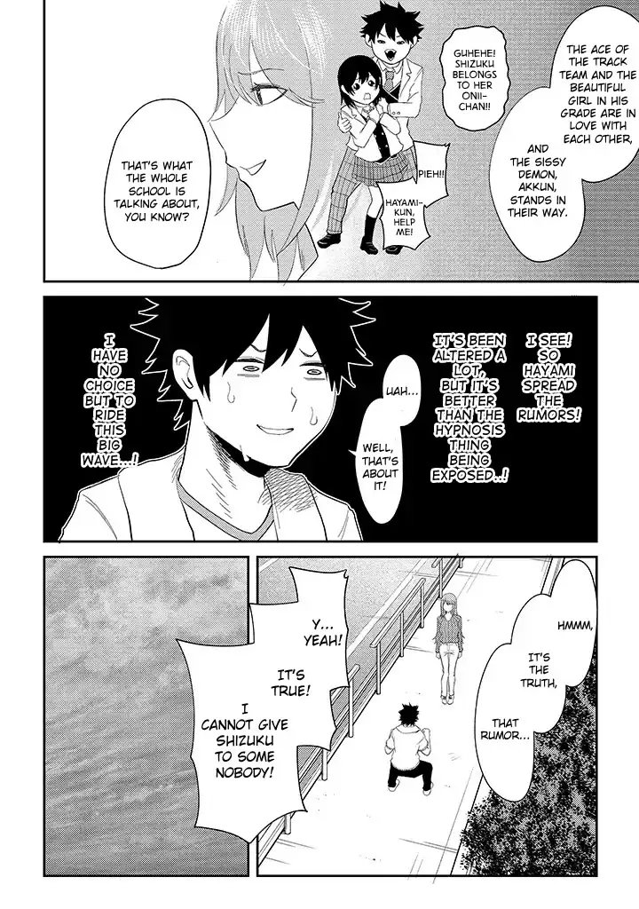 My Stepsister Who Says Go Die Go Die to Me Every Day, Tries to Hypnotize Me to Fall for Her While I Was Sleeping…! - Chapter 13 - Page 6