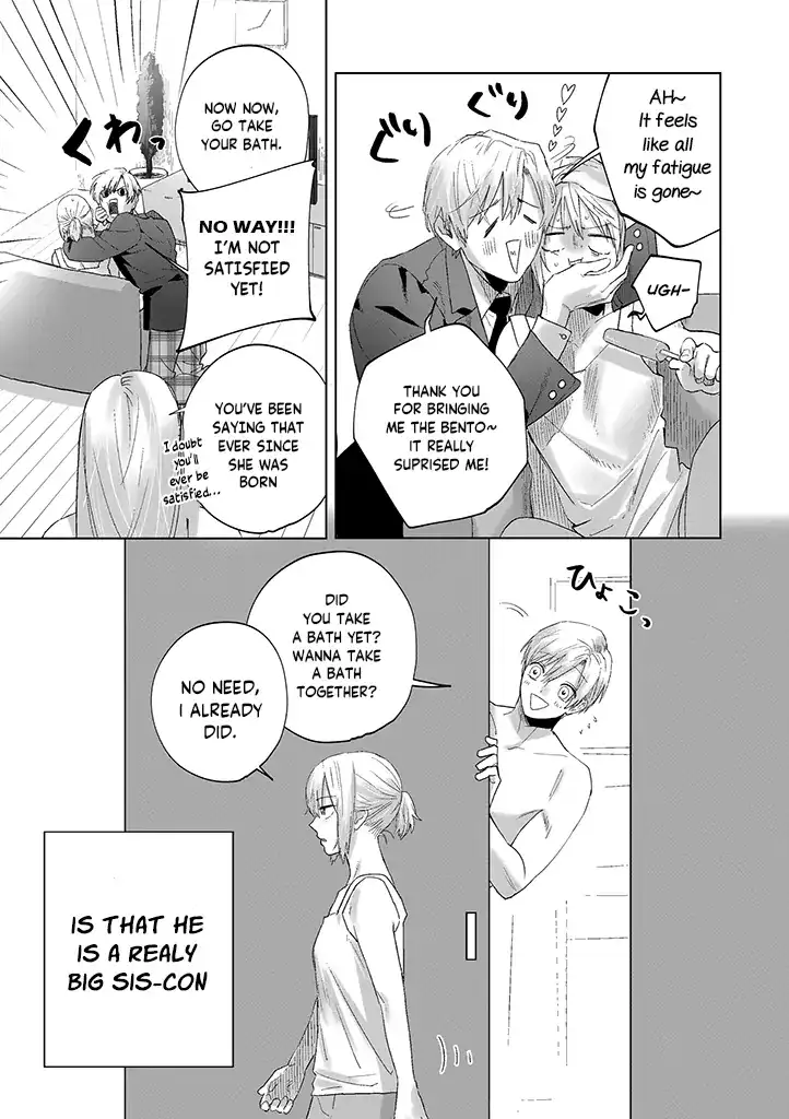 My younger sister has a troublesome older brother who is a Cisco computer - Chapter 1 - Page 8