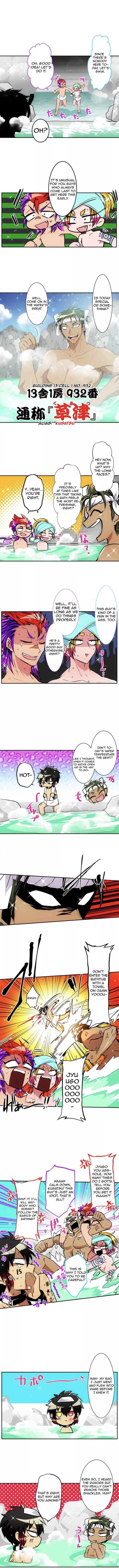 Nanbaka - Chapter 154 - Page 3