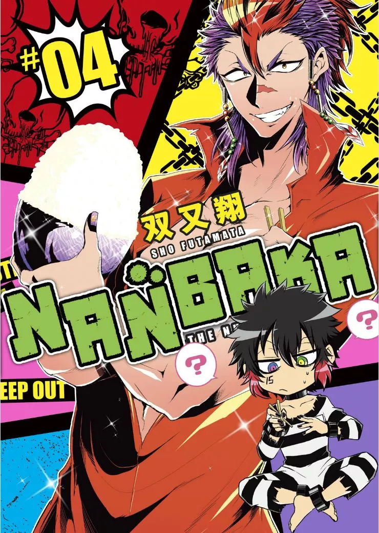 Nanbaka - Chapter 32 - Page 1