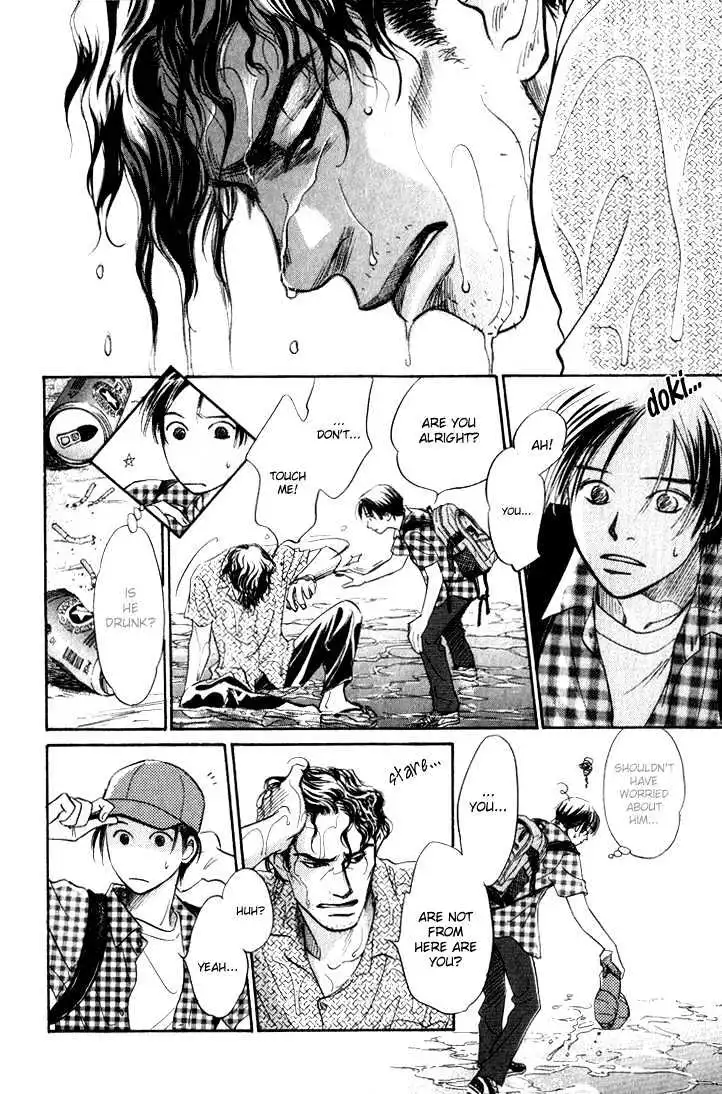 Natsujikan - Chapter 1 - Page 8