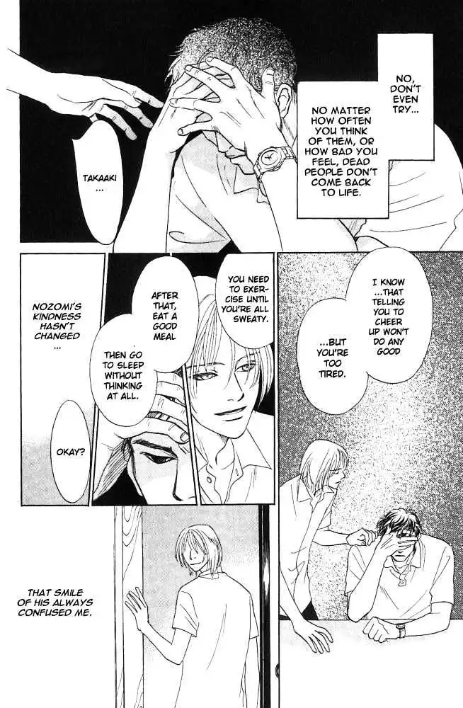 Natsujikan - Chapter 2 - Page 6