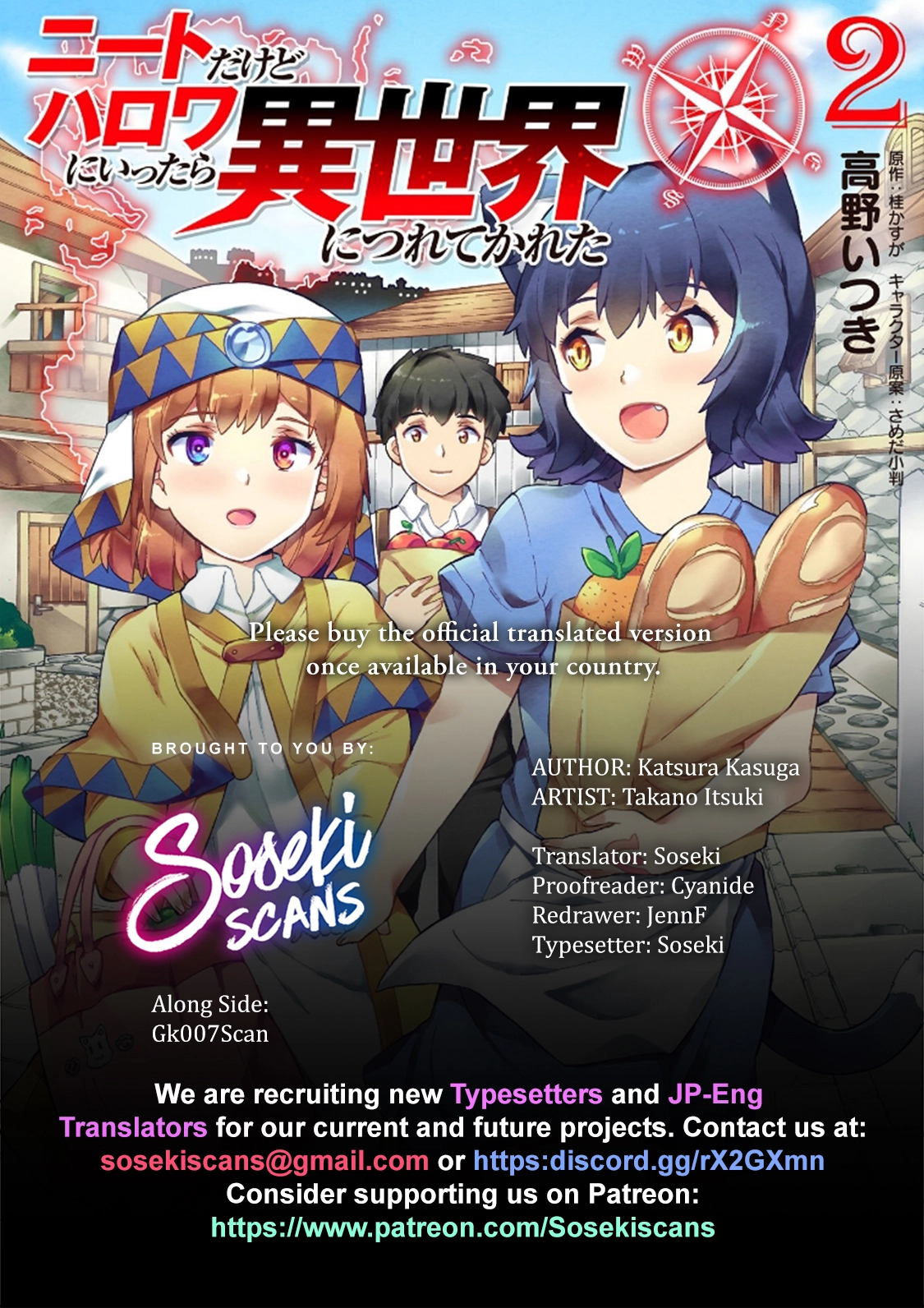 NEET dakedo Hello Work ni Ittara Isekai ni Tsuretekareta - Chapter 20 - Page 1