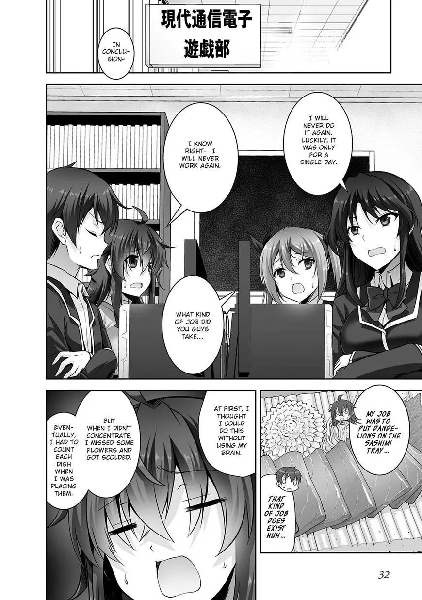 Netoge no Yome wa Onnanoko ja Nai to Omotta? - Chapter 30 - Page 3