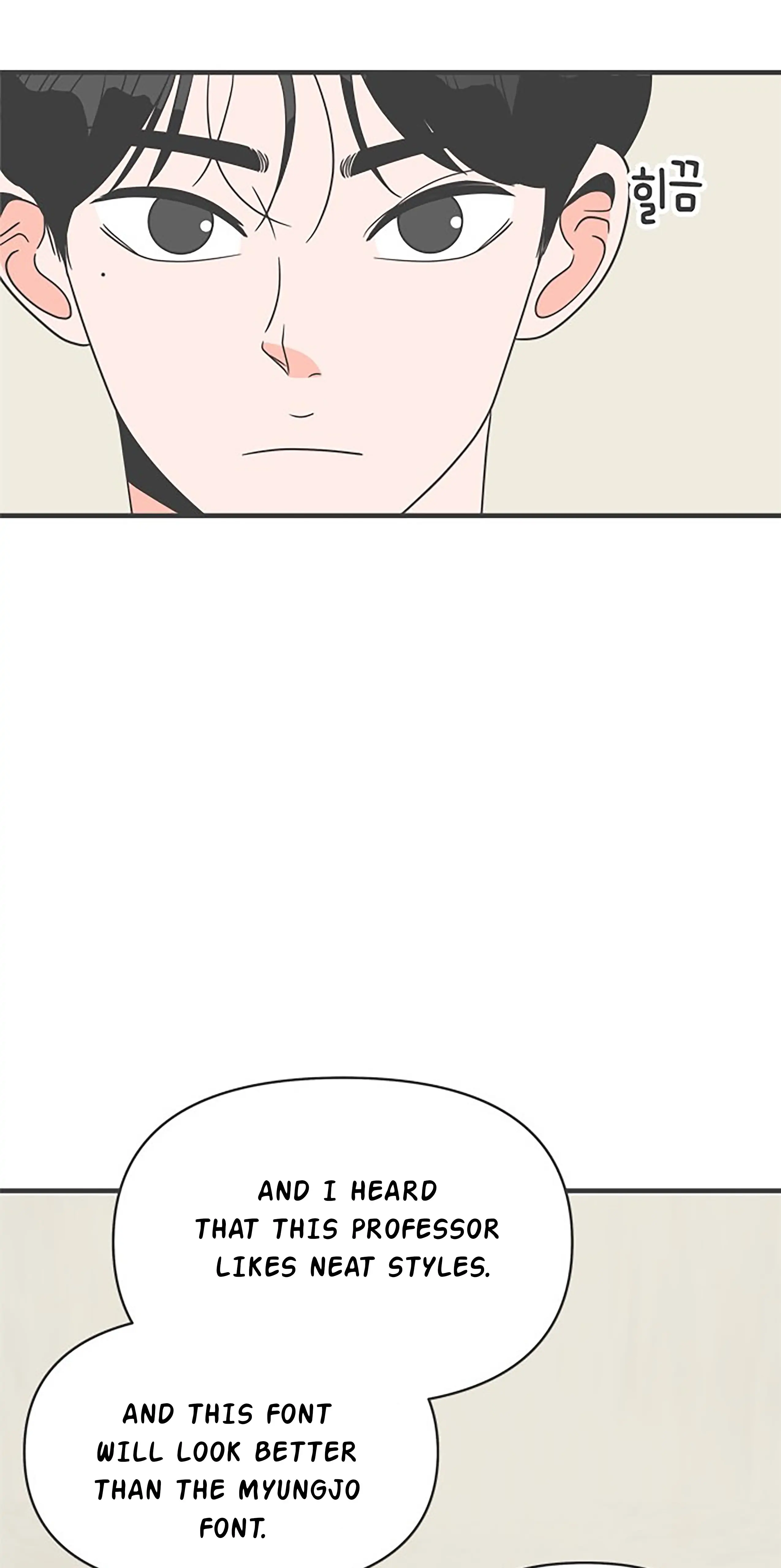 Newbies - Chapter 21 - Page 37