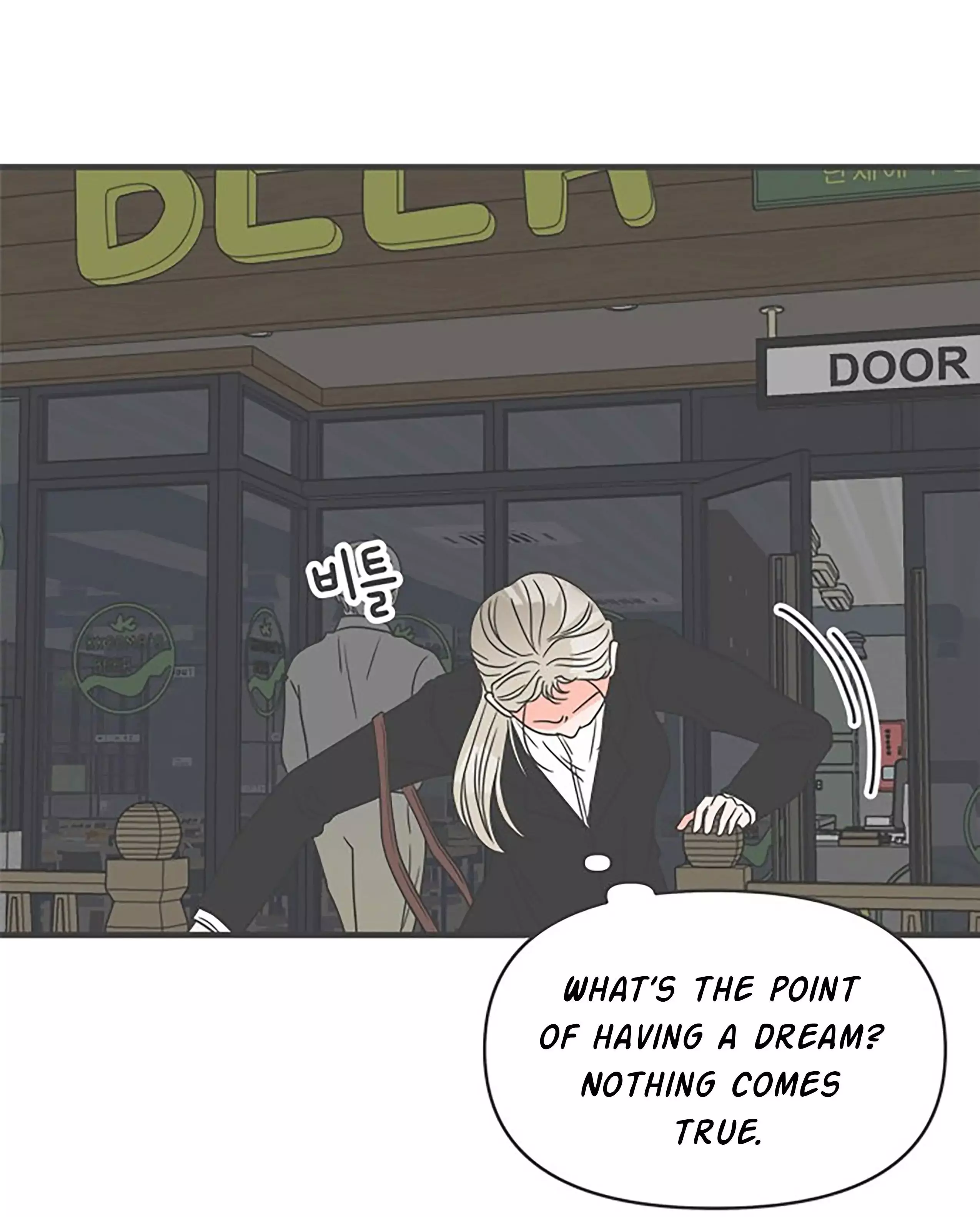 Newbies - Chapter 25 - Page 45
