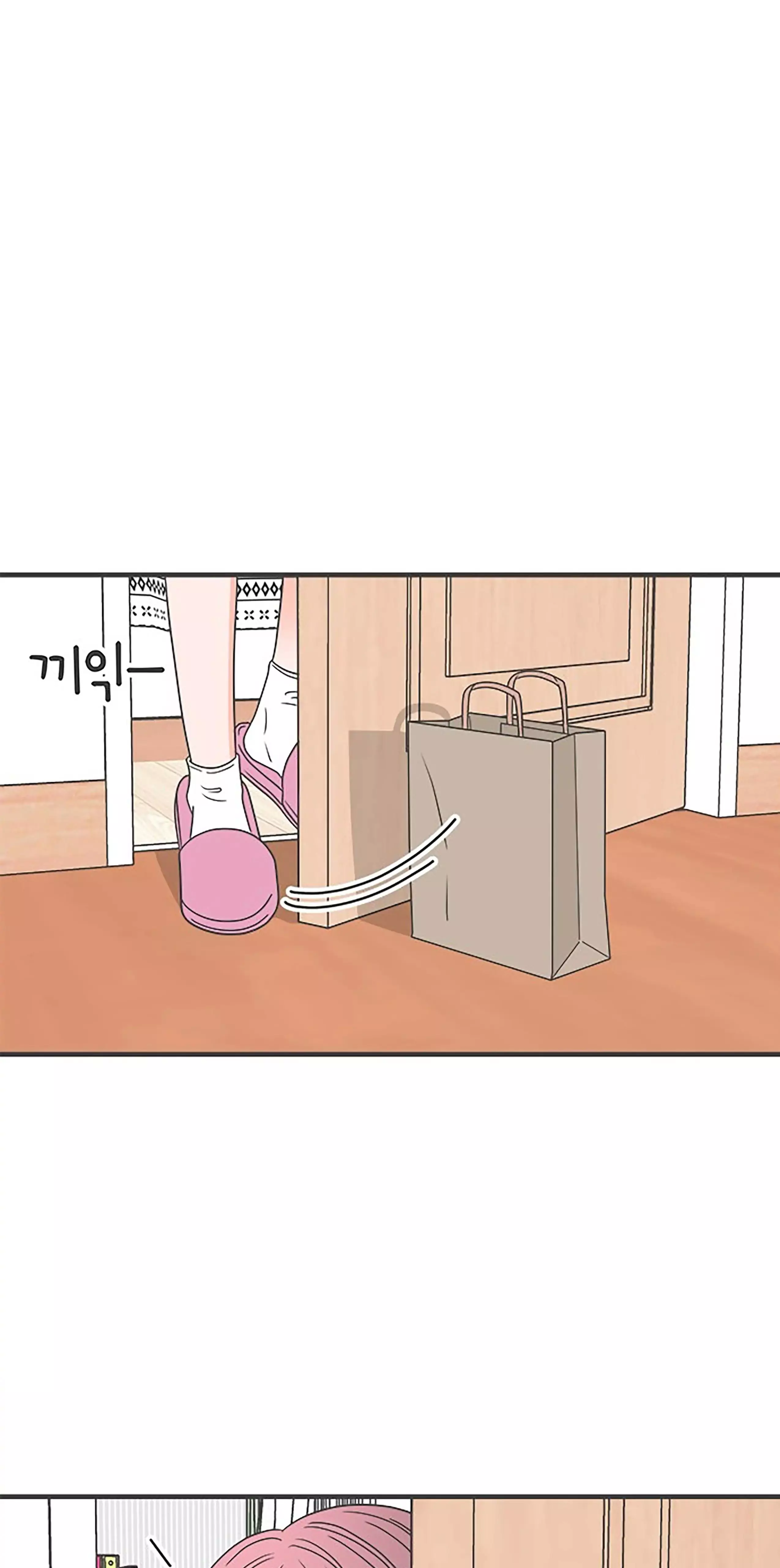 Newbies - Chapter 39 - Page 29