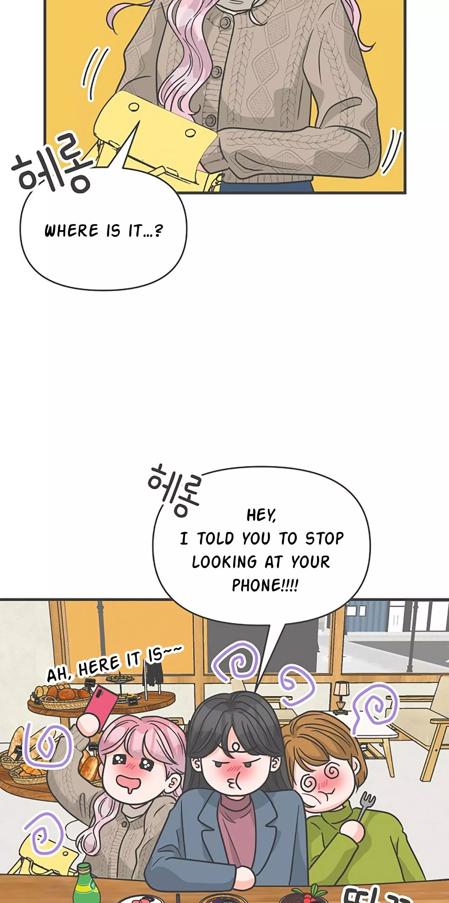 Newbies - Chapter 92 - Page 25