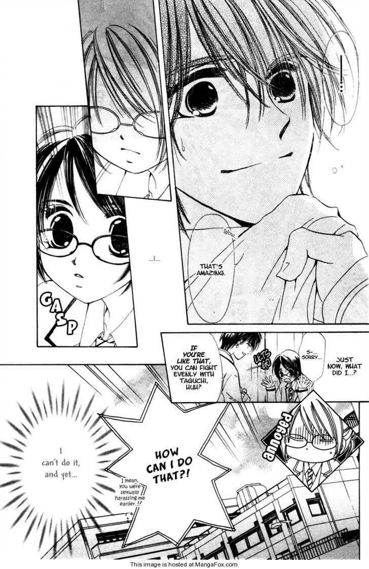 Ng X Baby - Chapter 0 - Page 27