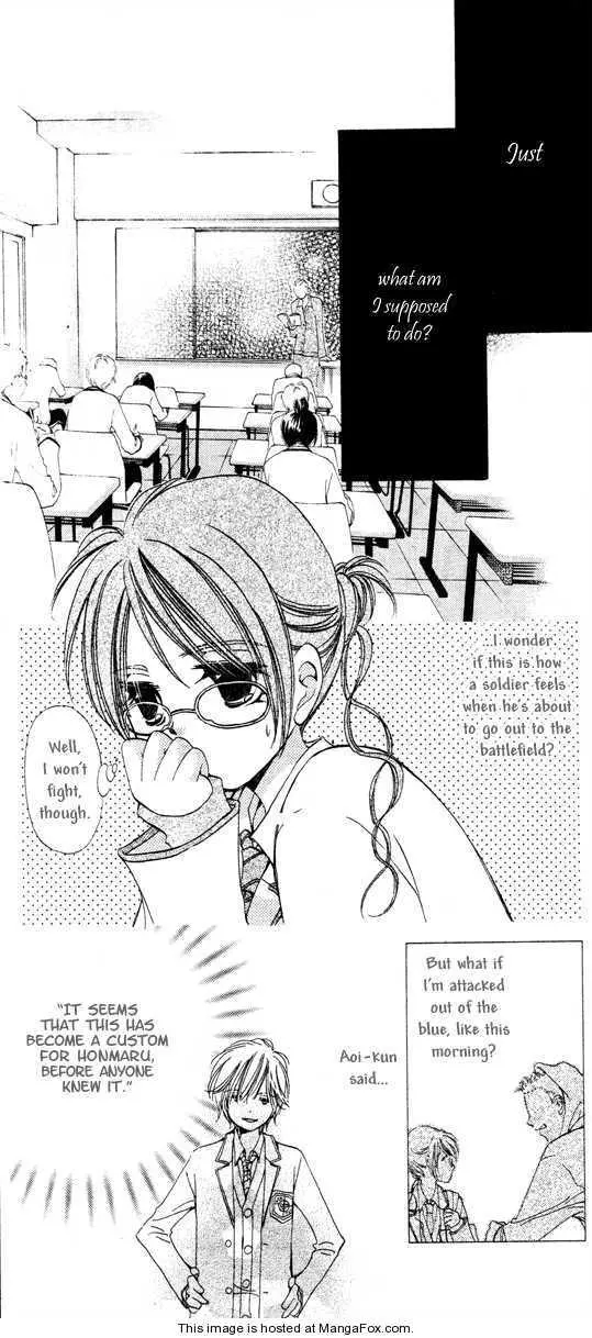Ng X Baby - Chapter 0 - Page 19