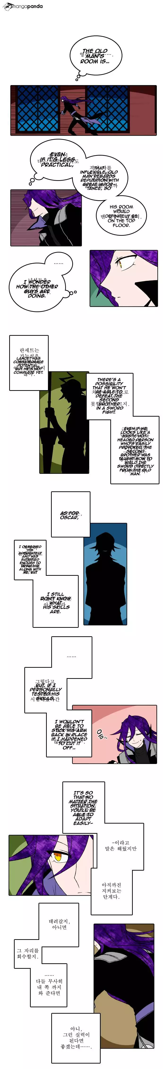 Niflheim - Chapter 31 - Page 3
