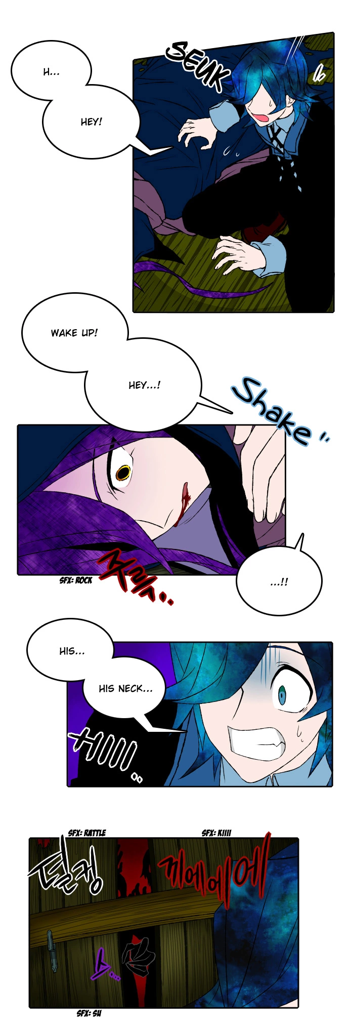 Niflheim - Chapter 6 - Page 11