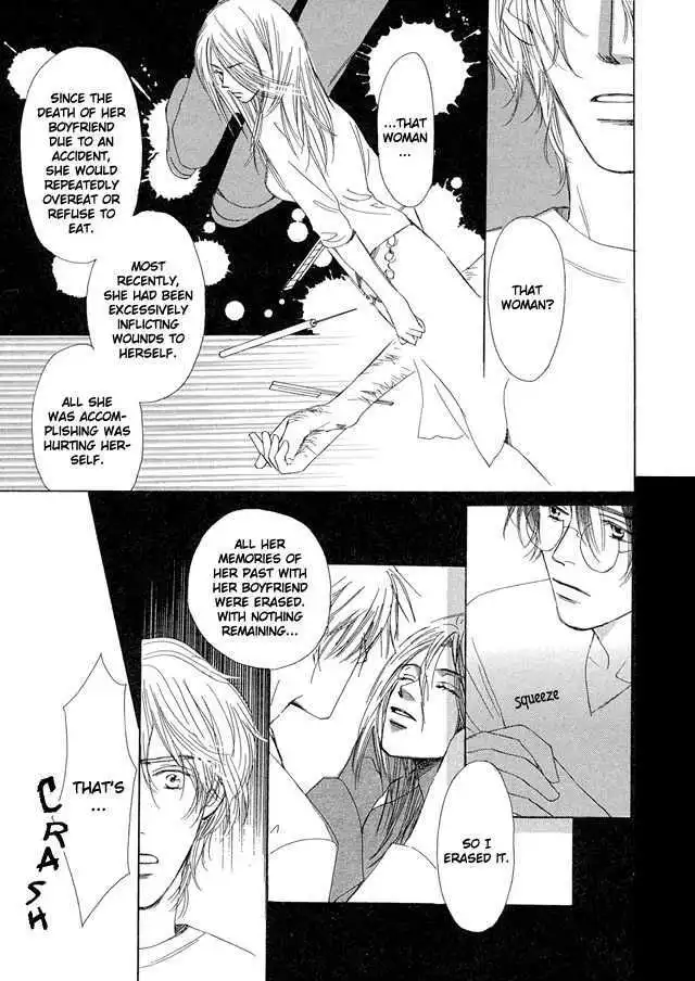 Nishimachi Shinryoujo no Himitsu - The Secret of Fuyuki - Chapter 1 - Page 57
