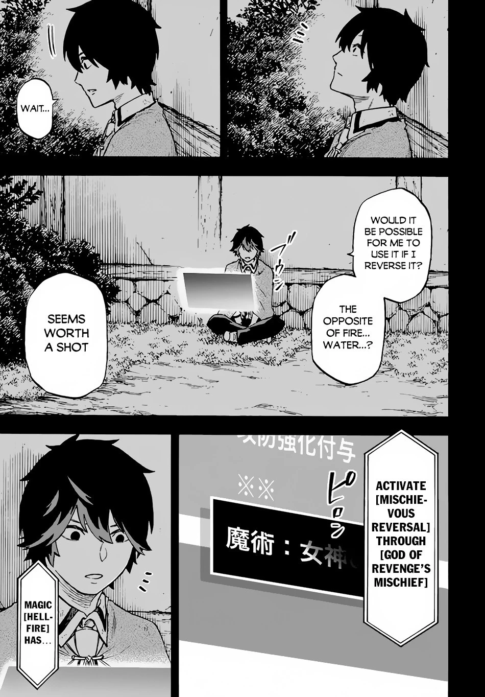 Nito no Taida na Isekai Shoukougun: Saijakushoku "Healer" nano ni Saikyou wa Cheat desu ka? - Chapter 10 - Page 5
