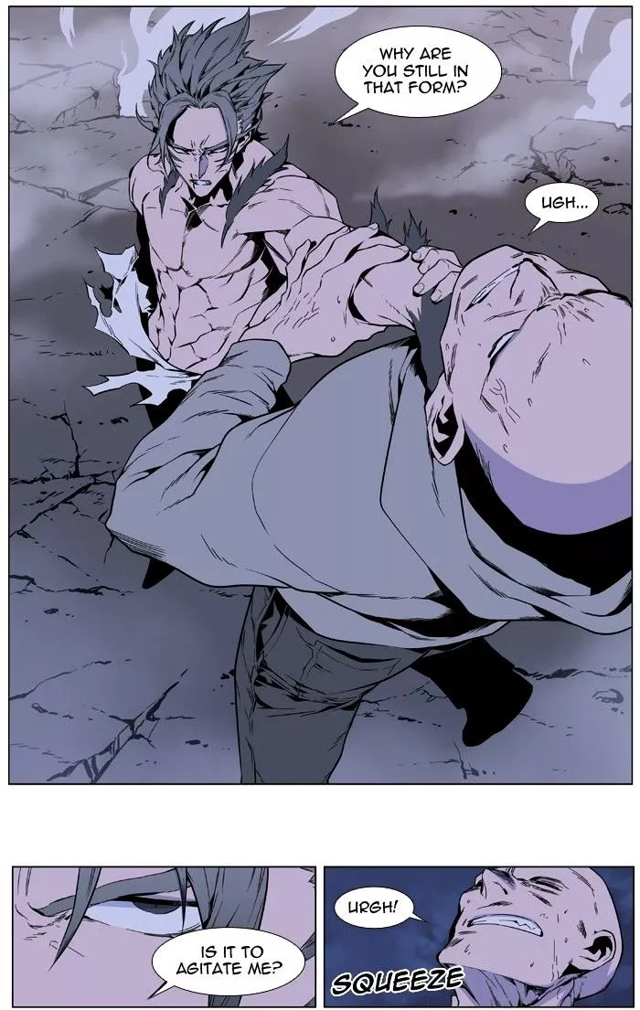 Noblesse - Chapter 407 - Page 6