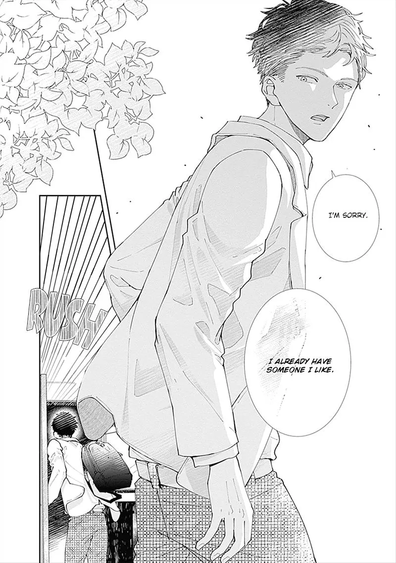 Nomi×Shiba - Chapter 4 - Page 27