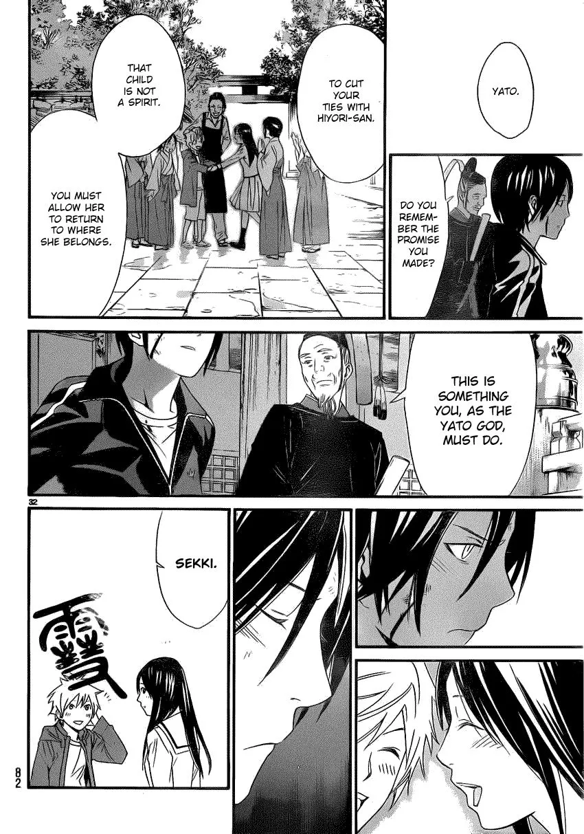 Noragami - Chapter 22 - Page 31