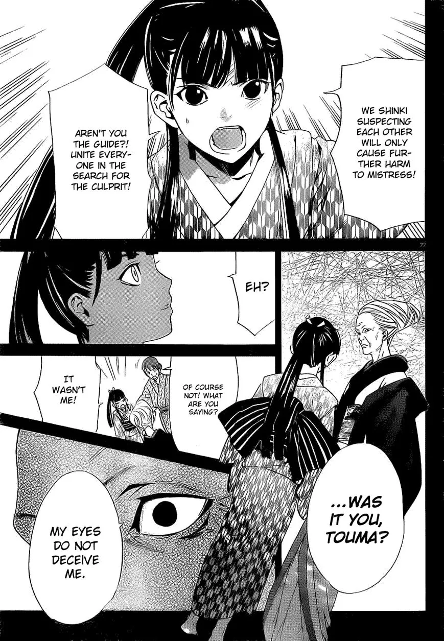 Noragami - Chapter 23 - Page 21