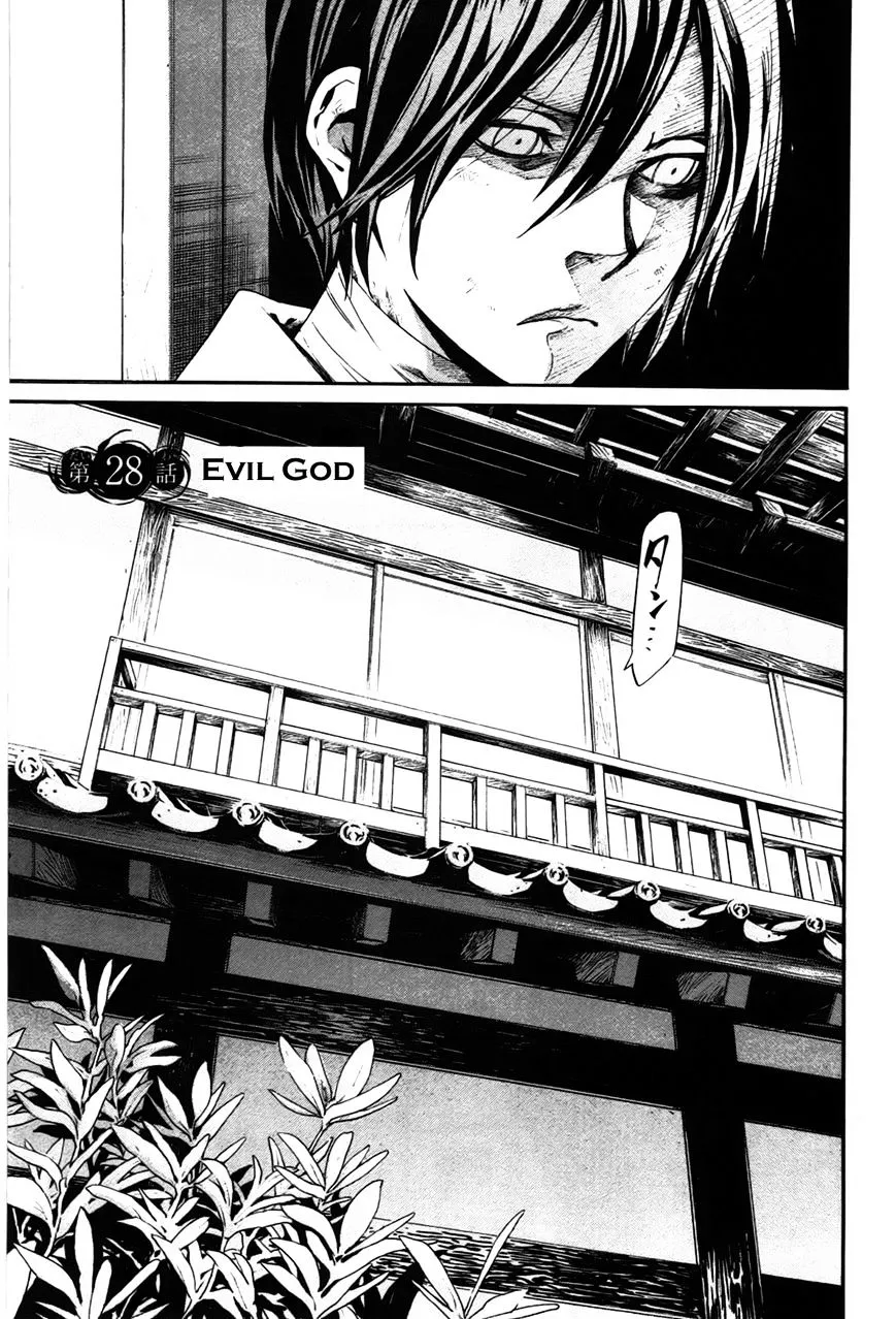 Noragami - Chapter 28 - Page 6