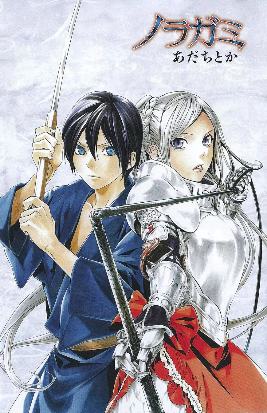 Noragami - Chapter 36 - Page 2