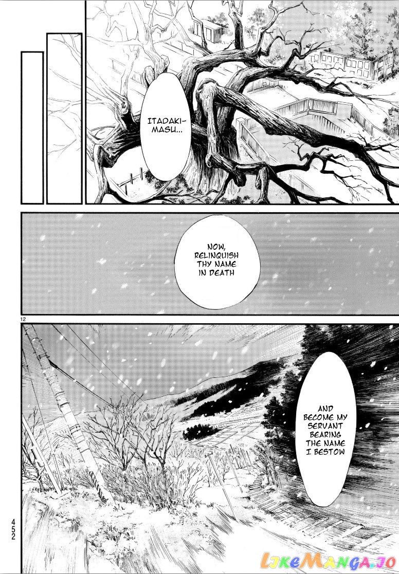 Noragami - Chapter 78 - Page 12