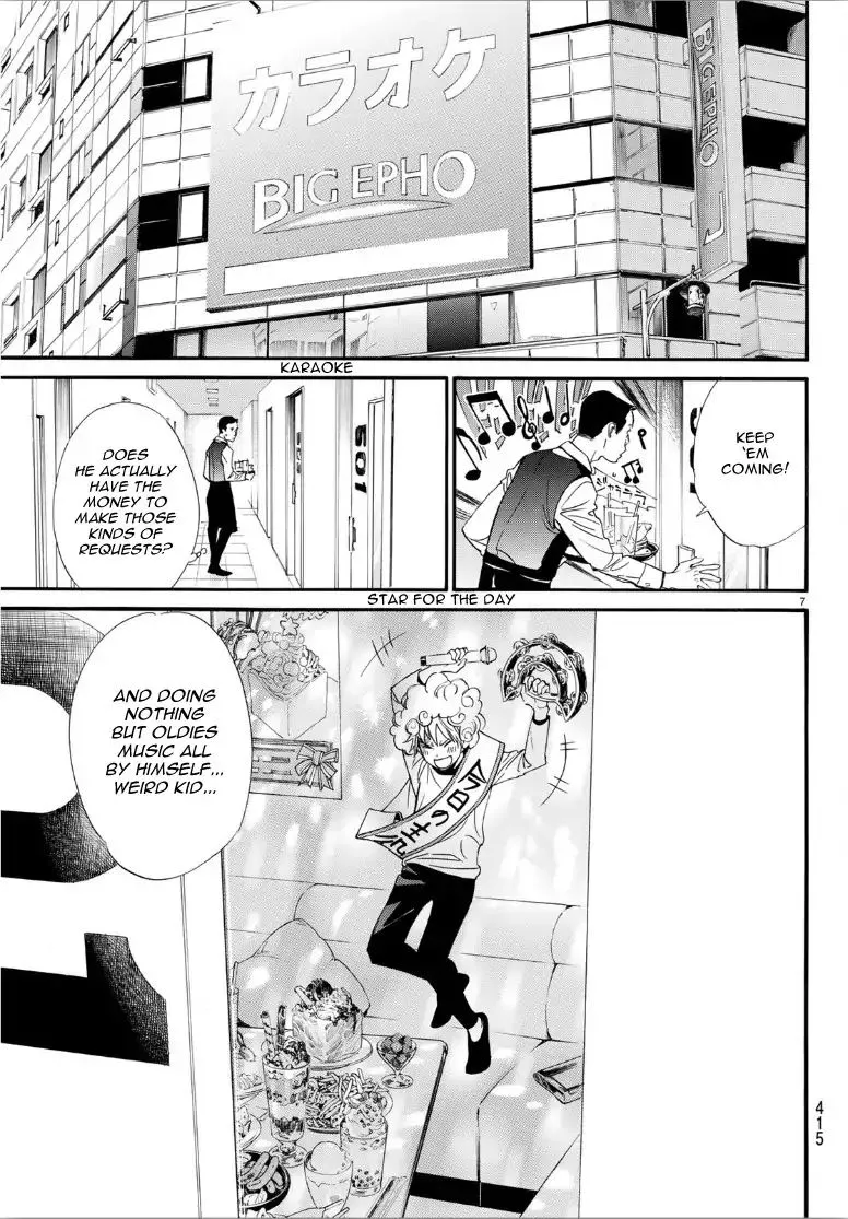 Noragami - Chapter 84 - Page 7