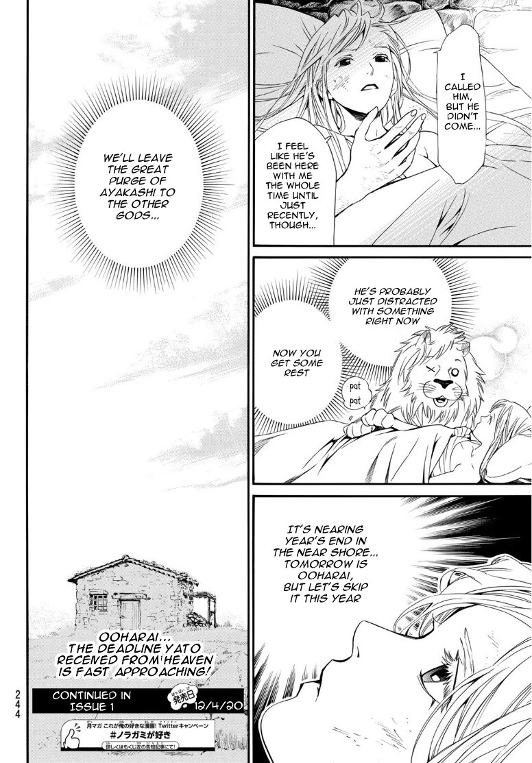 Noragami - Chapter 91 - Page 22